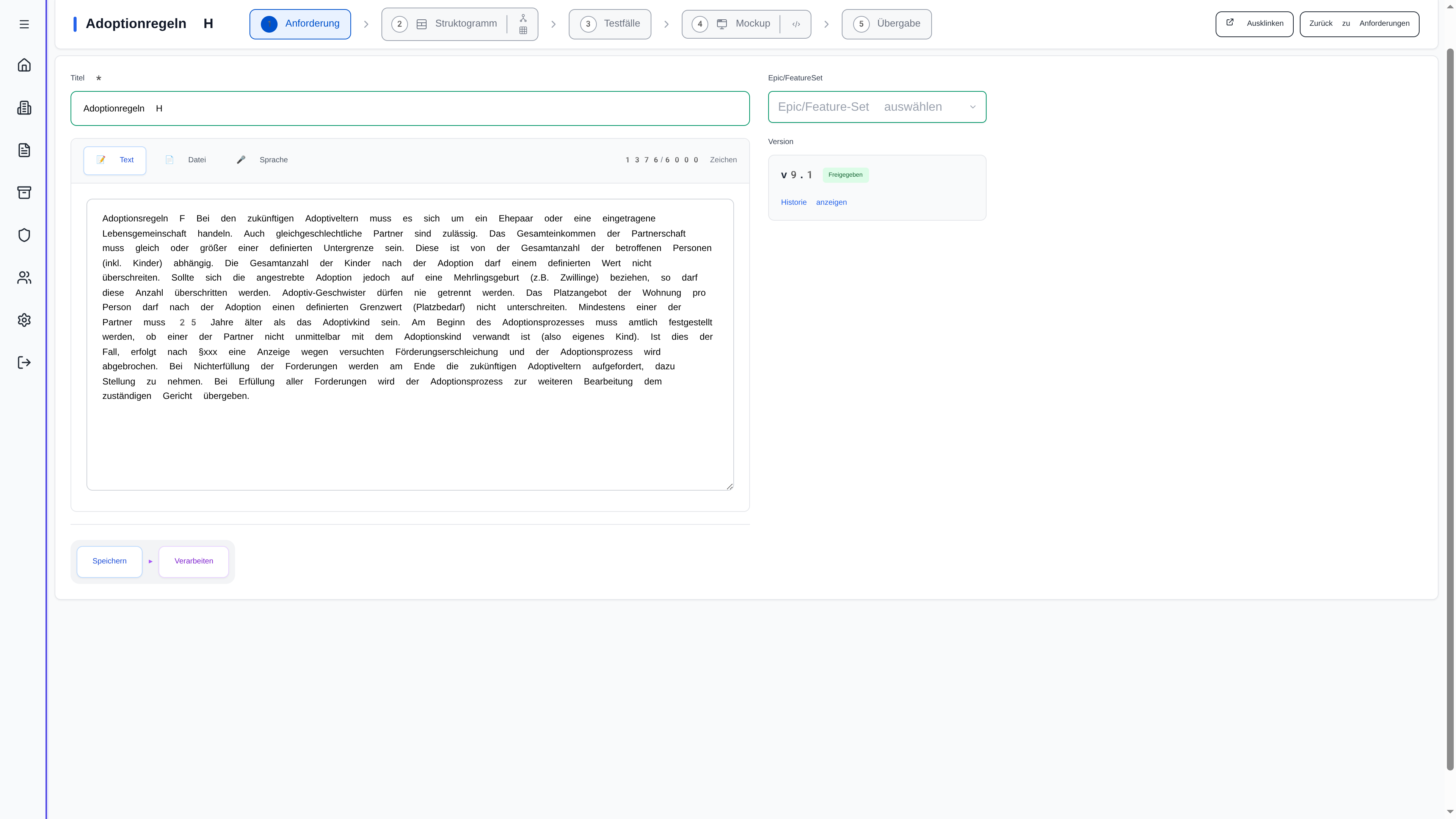 Requirement Text with AI Analysis